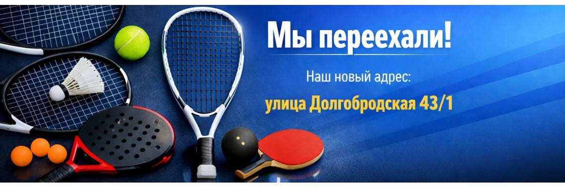 Newadress